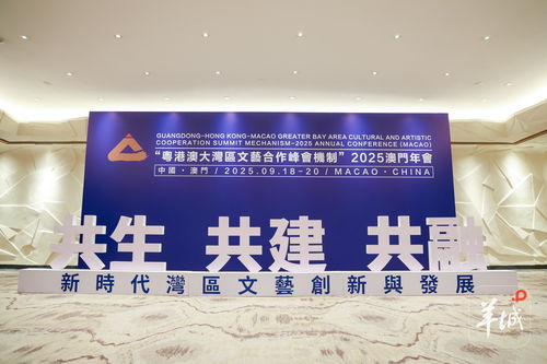 聽見灣區(qū)，唱響世界 酷狗音樂(lè)攜手粵港澳文聯(lián)以音符繪就人文灣區(qū)新圖景